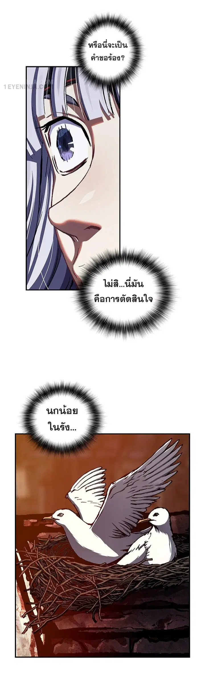 หน้า 24 จาก 32
