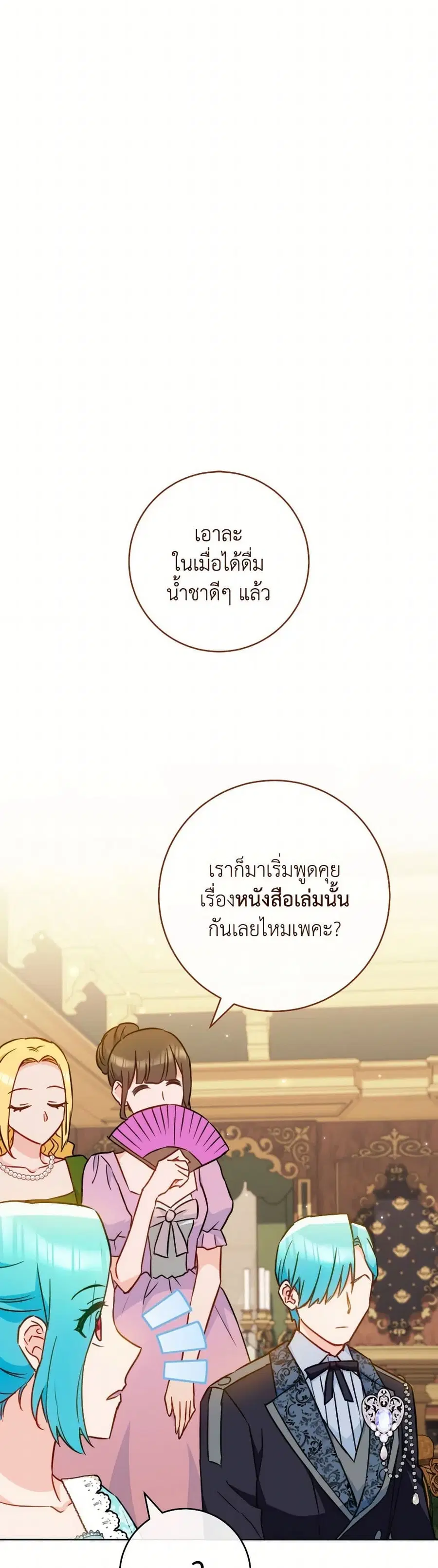 หน้า 13 จาก 35