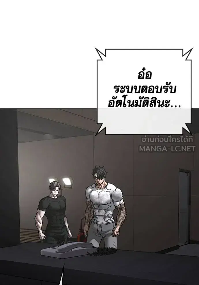 หน้า 183 จาก 193
