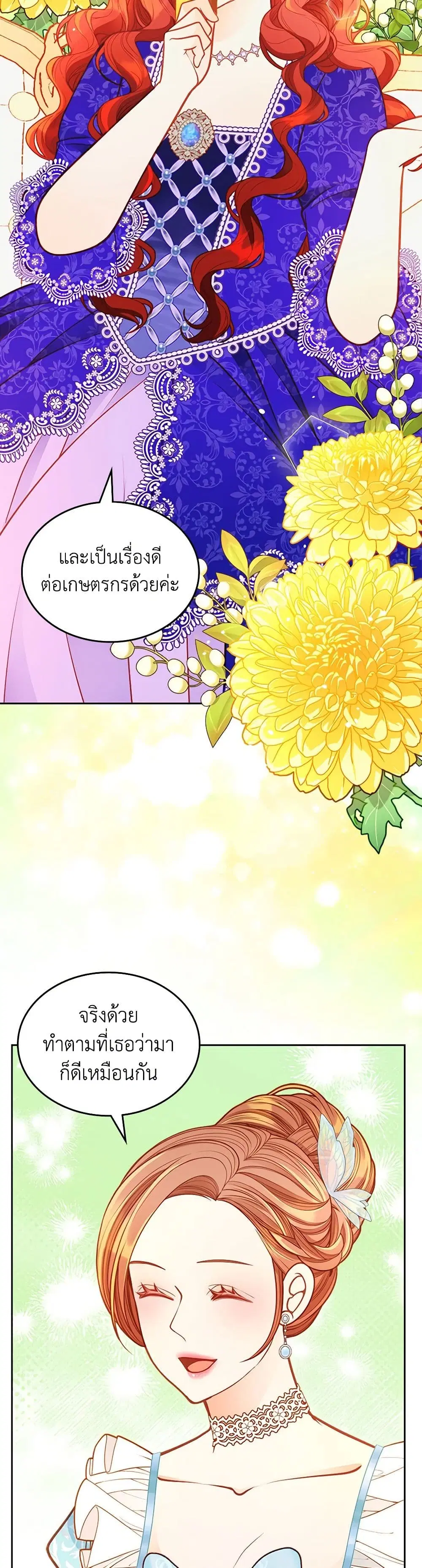 หน้า 23 จาก 31