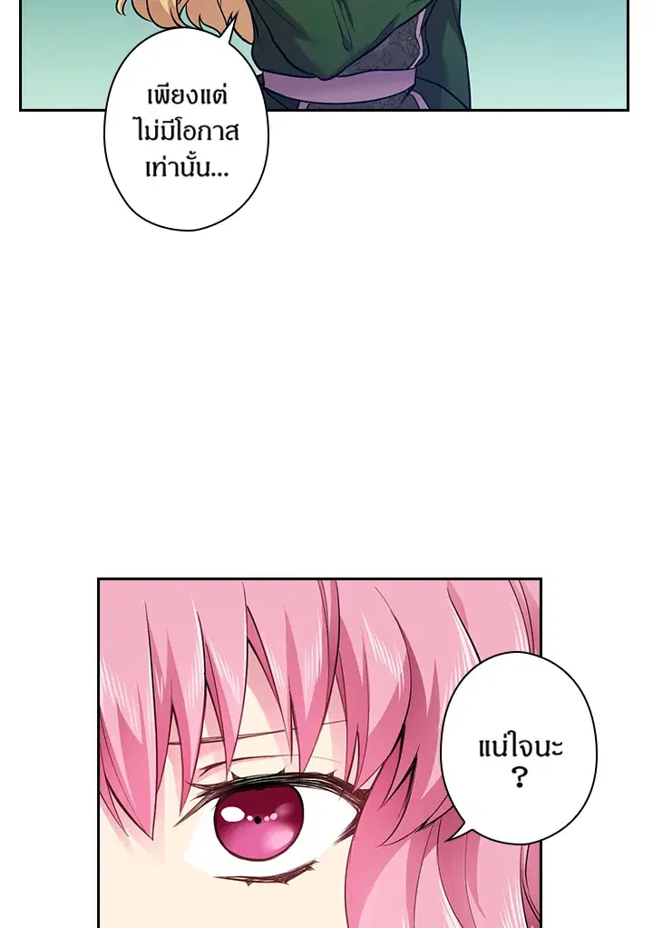 หน้า 26 จาก 62