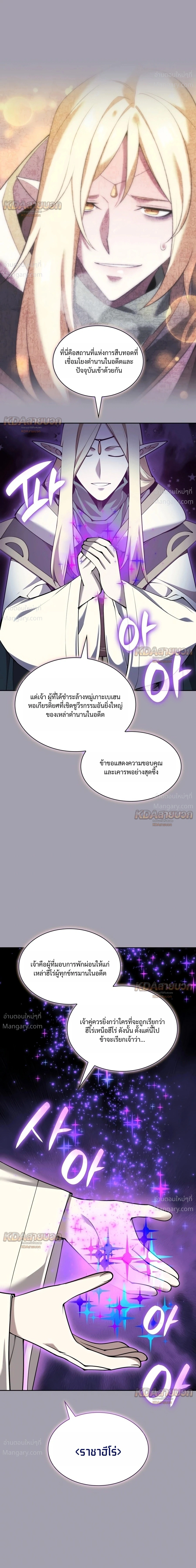 หน้า 29 จาก 49