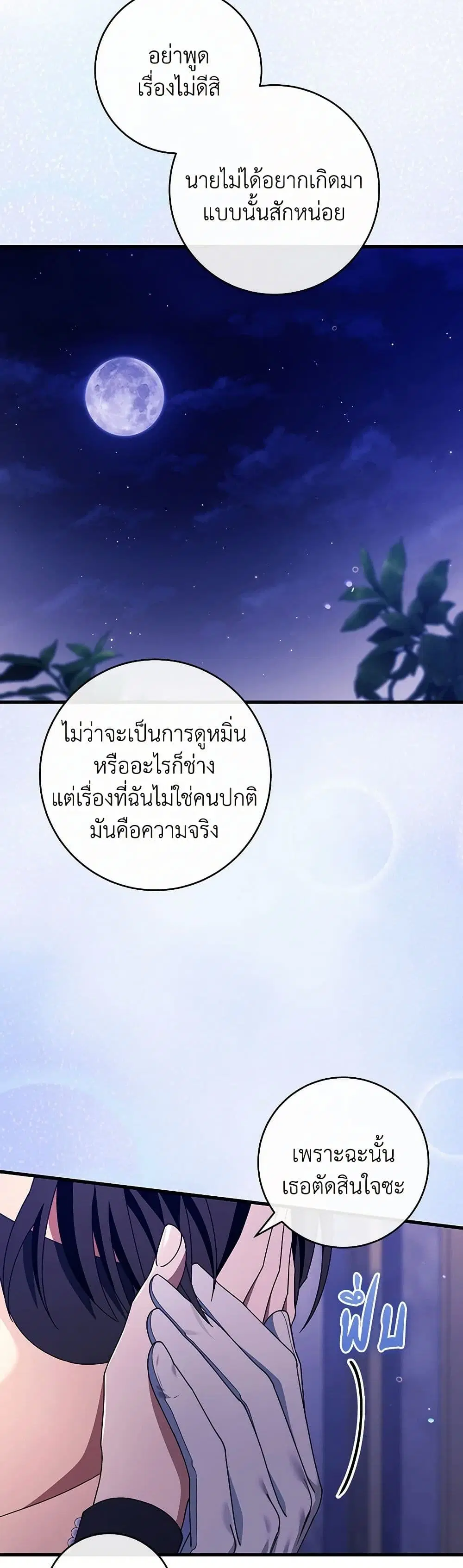 หน้า 31 จาก 37