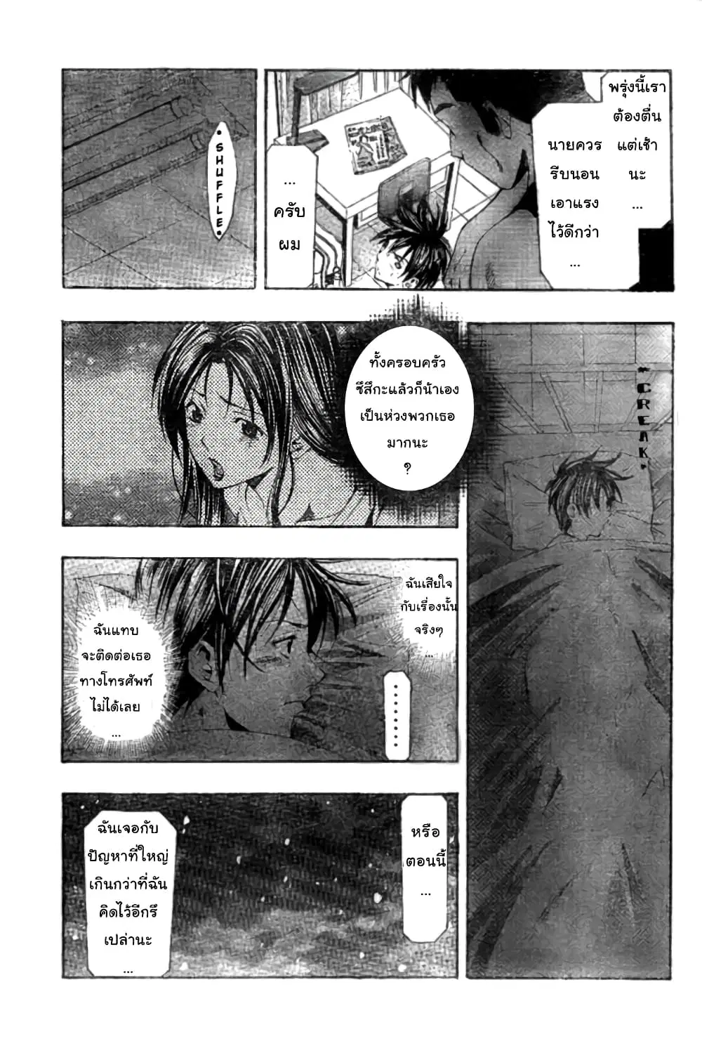 หน้า 15 จาก 18