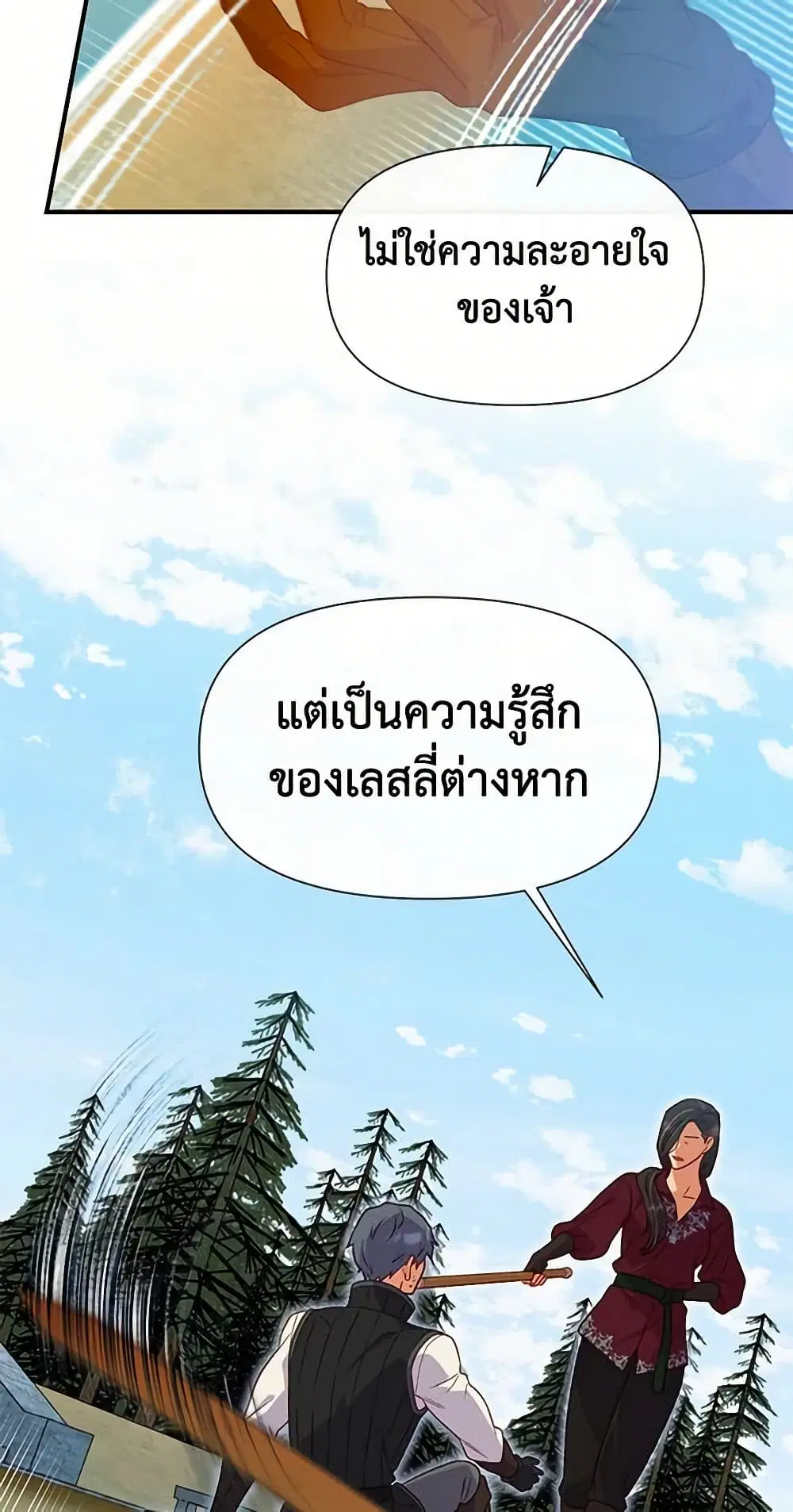 หน้า 4 จาก 43
