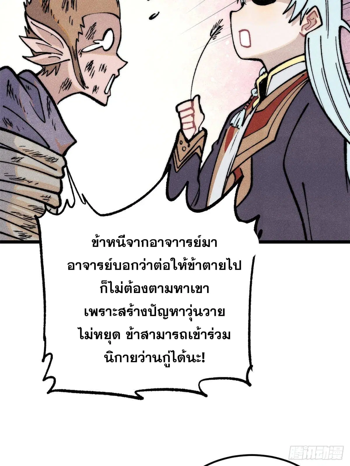 หน้า 37 จาก 89