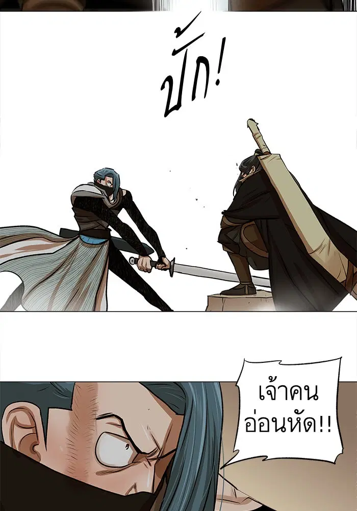หน้า 18 จาก 63