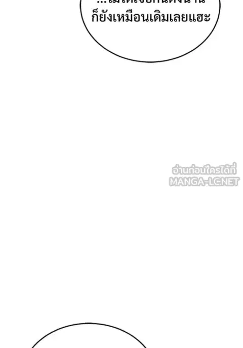 หน้า 79 จาก 127