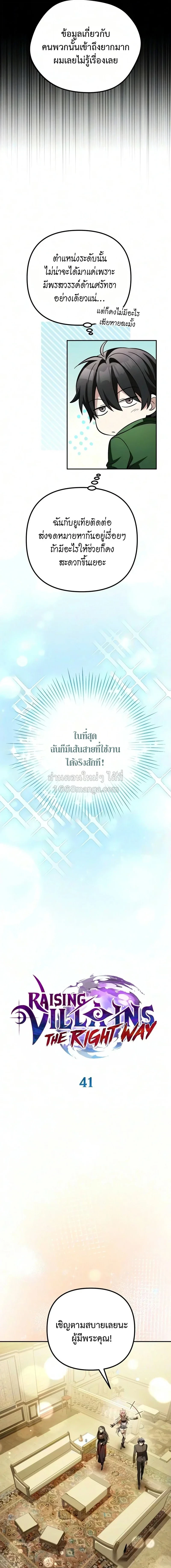 หน้า 5 จาก 28