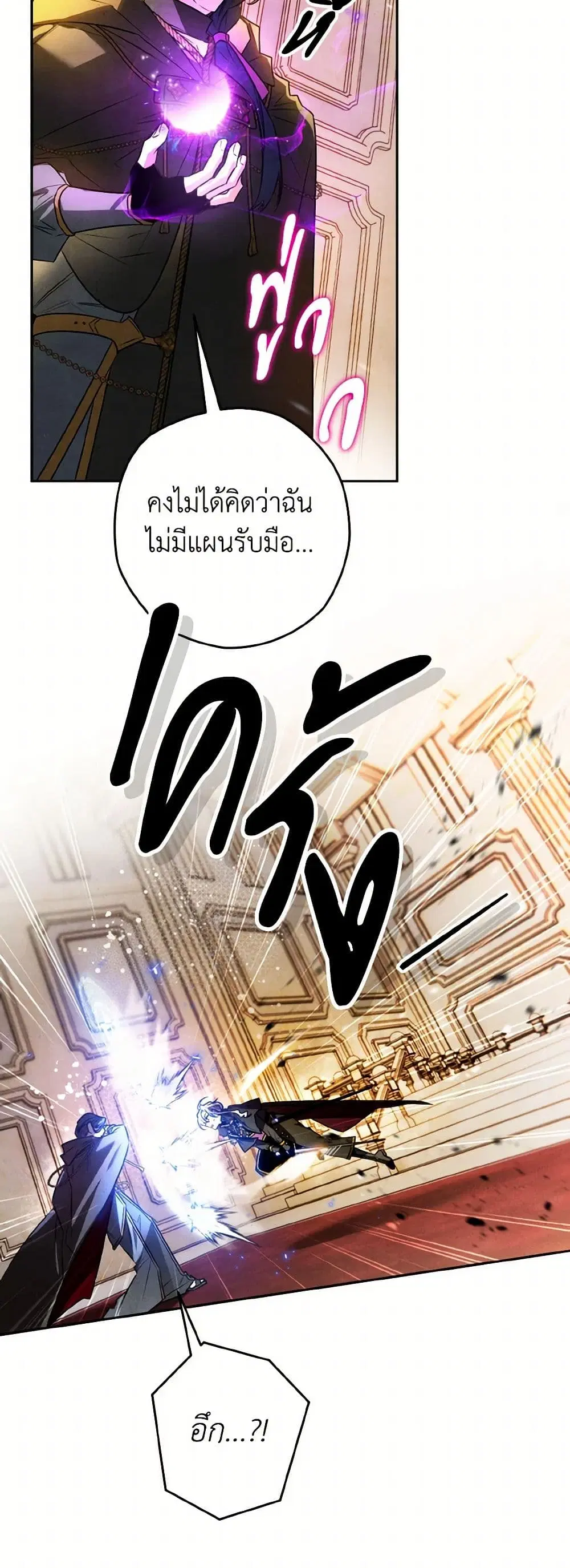 หน้า 31 จาก 43