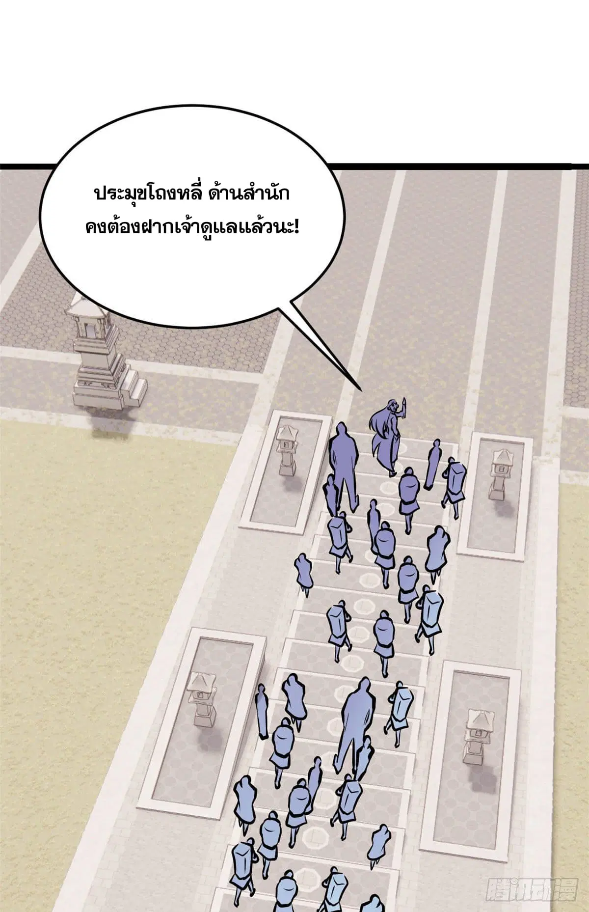 หน้า 8 จาก 50