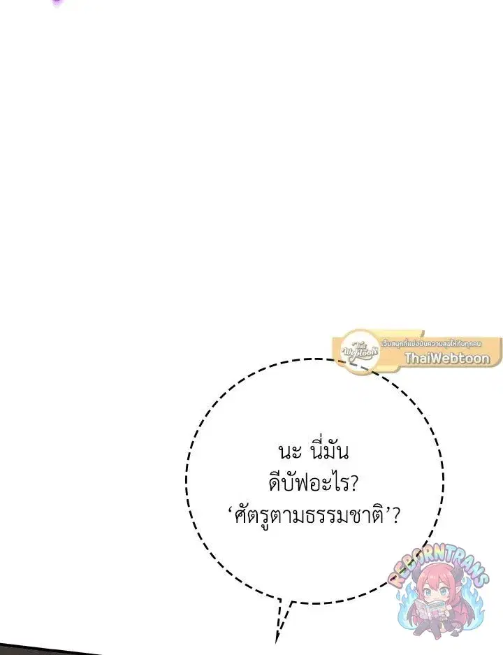 หน้า 18 จาก 150