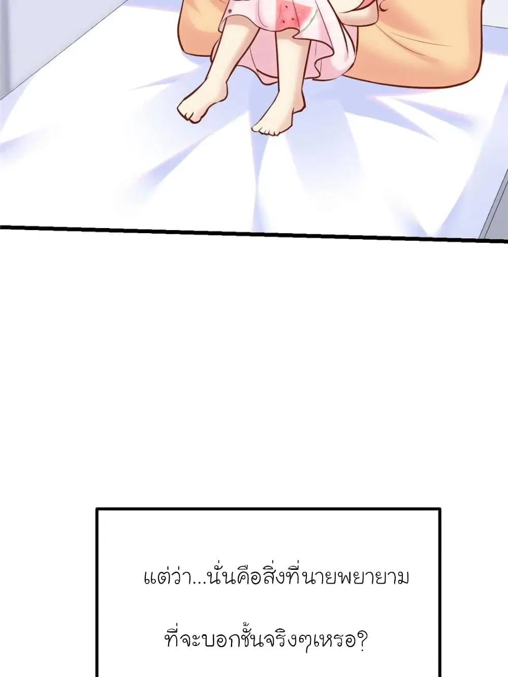 หน้า 31 จาก 92