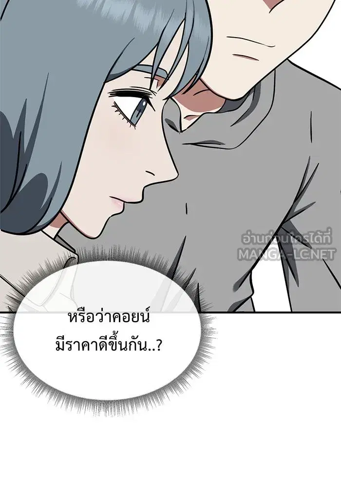 หน้า 48 จาก 241