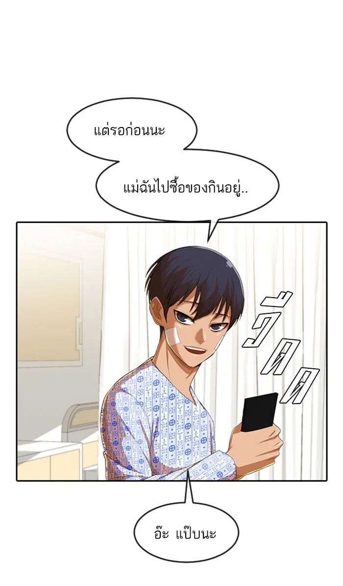 หน้า 1 จาก 138