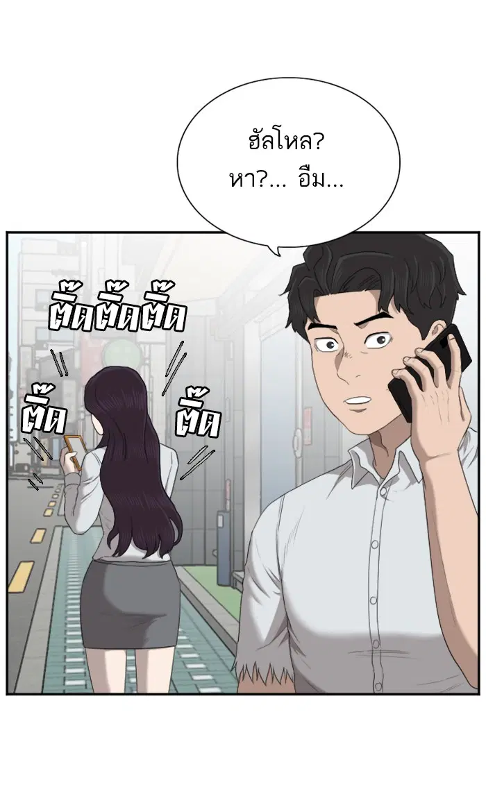 หน้า 44 จาก 116