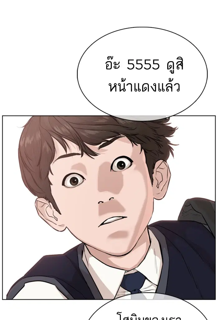 หน้า 127 จาก 177