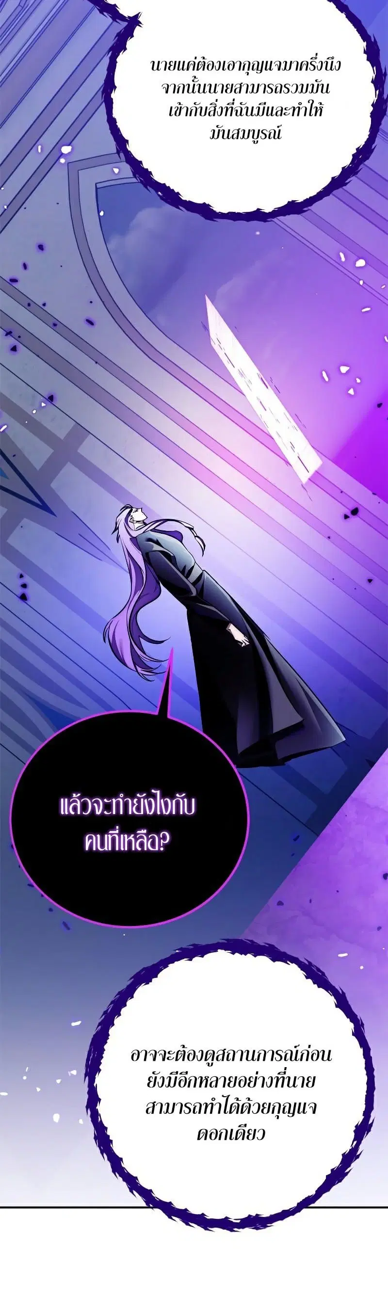 หน้า 4 จาก 58