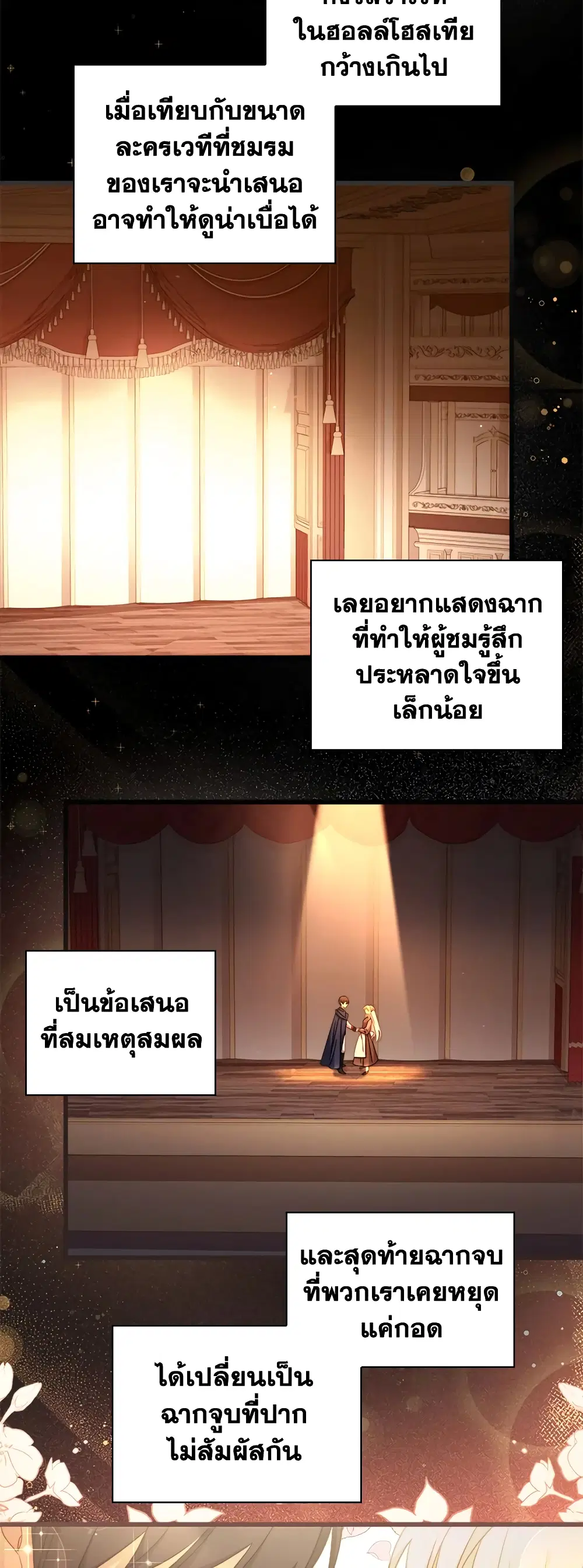 หน้า 13 จาก 40