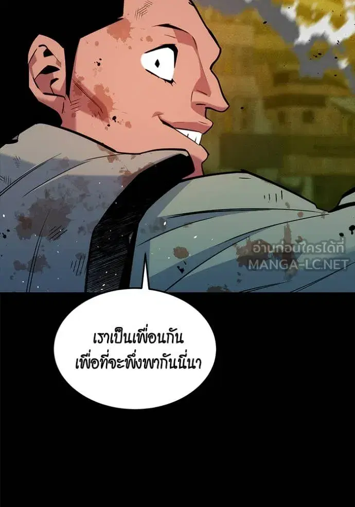 หน้า 95 จาก 173