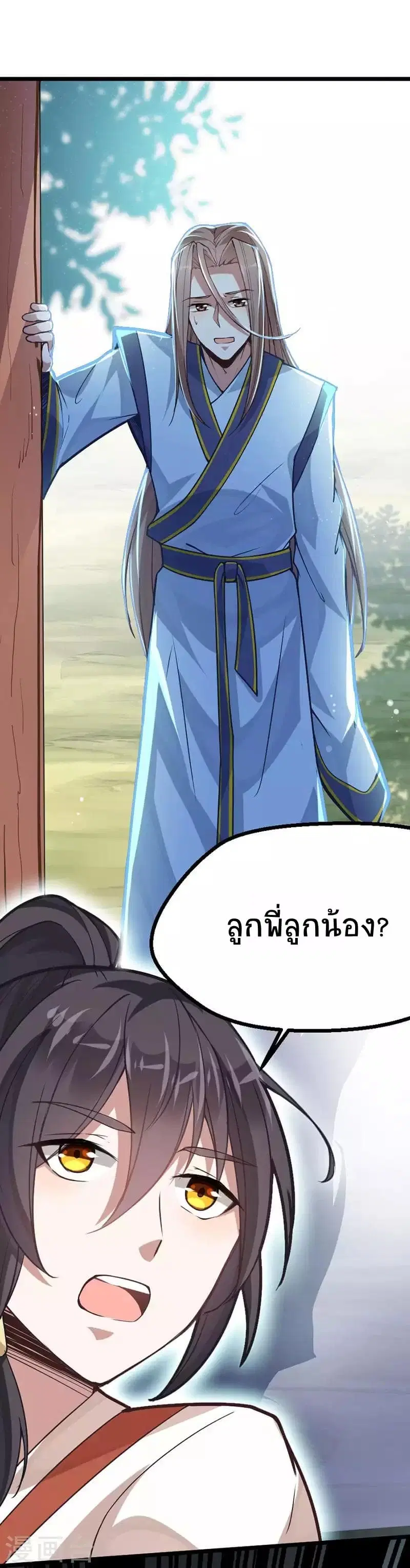 หน้า 13 จาก 25