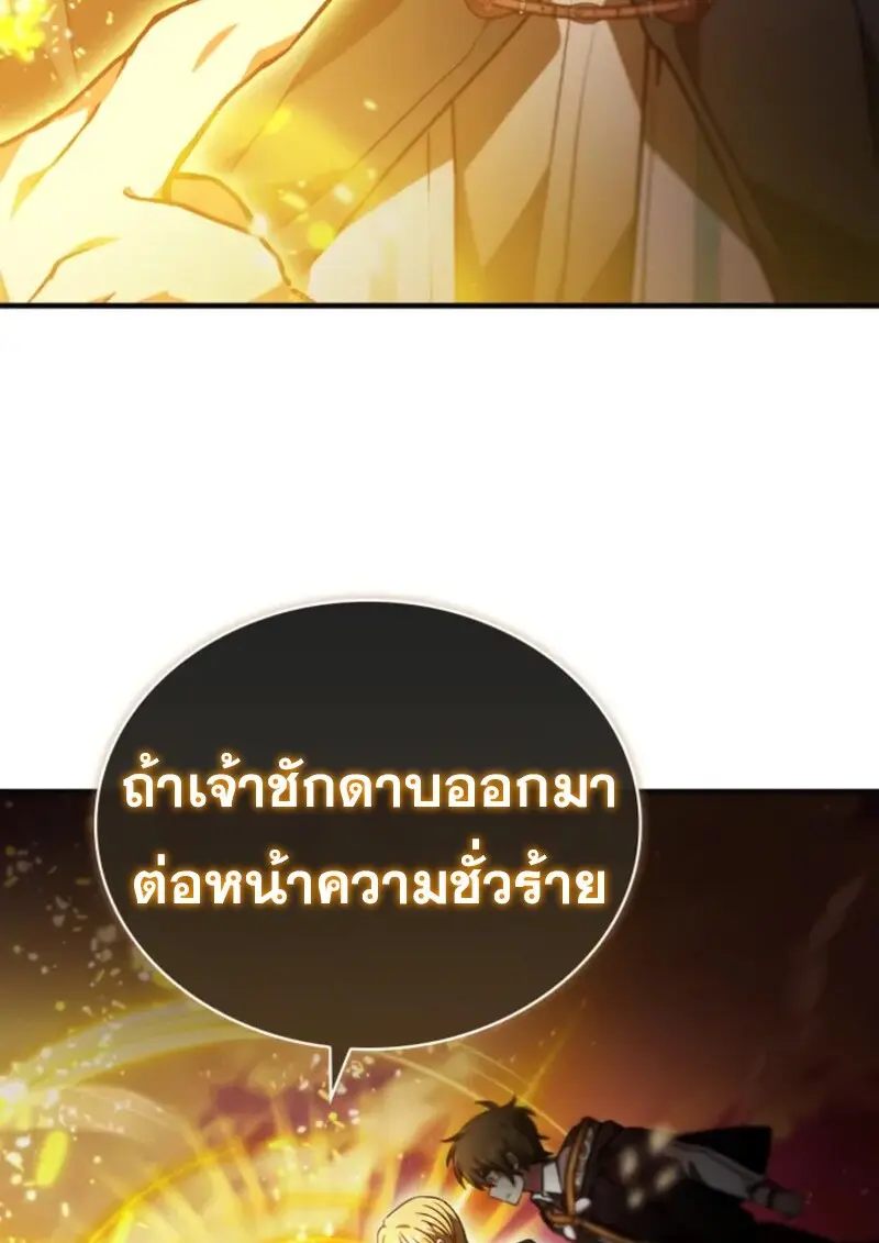 หน้า 11 จาก 131