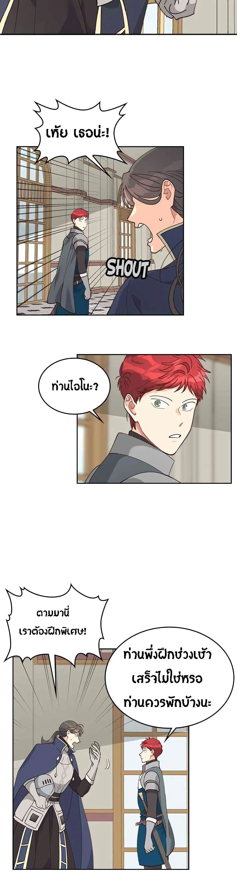 หน้า 15 จาก 22