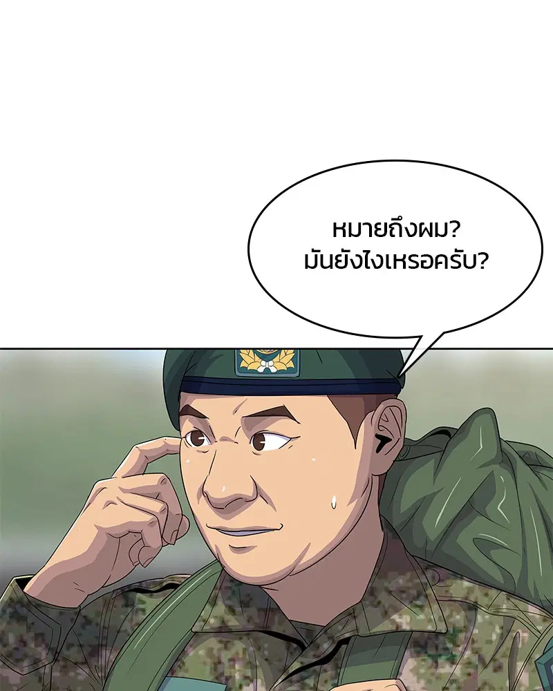 หน้า 32 จาก 101