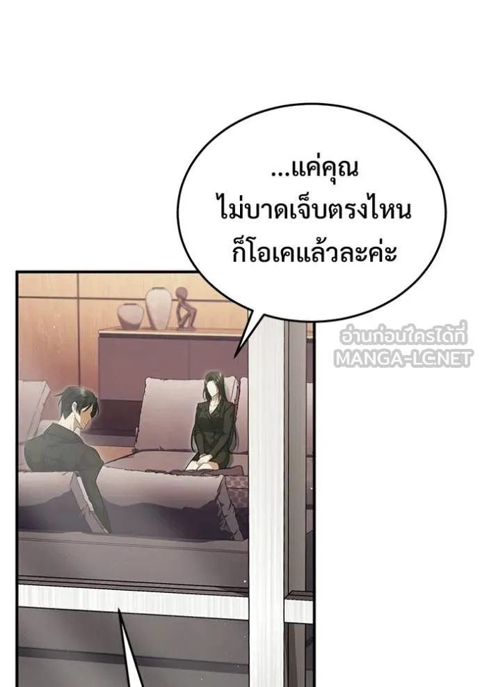 หน้า 52 จาก 130