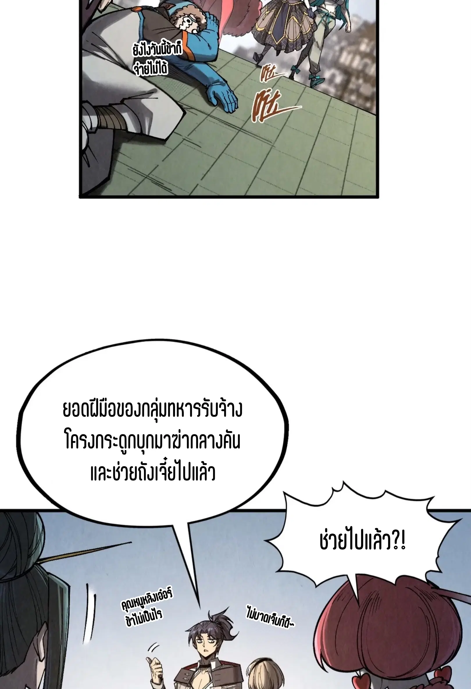 หน้า 5 จาก 76