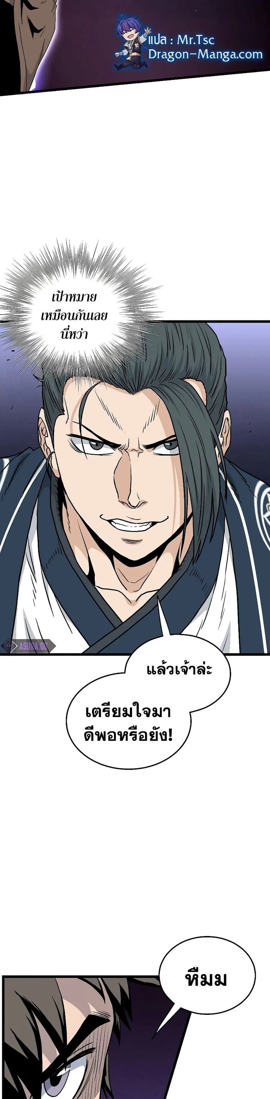 หน้า 42 จาก 50