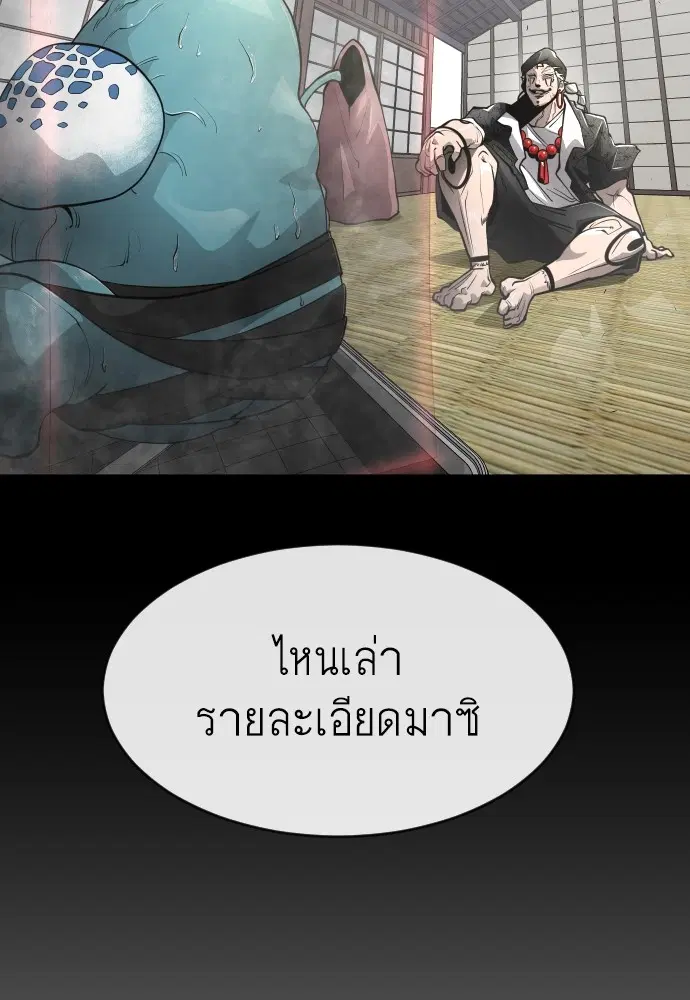 หน้า 44 จาก 107