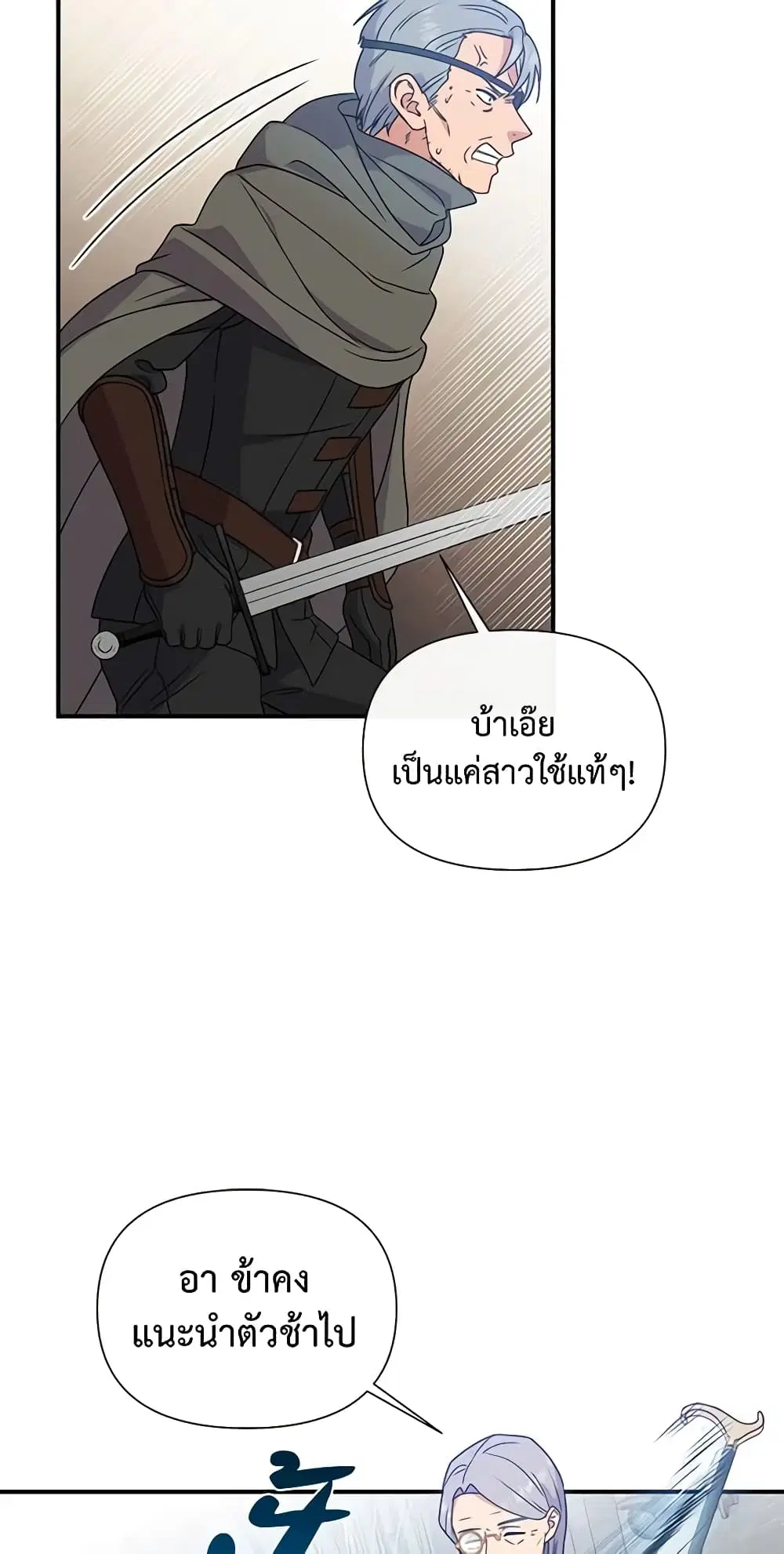 หน้า 9 จาก 41