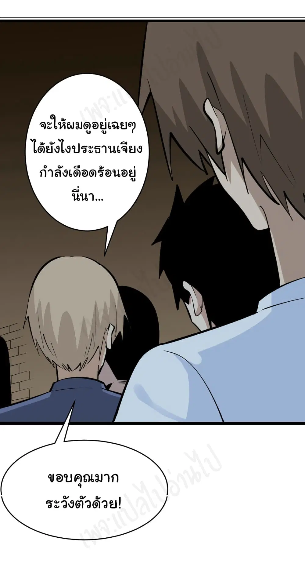หน้า 33 จาก 35