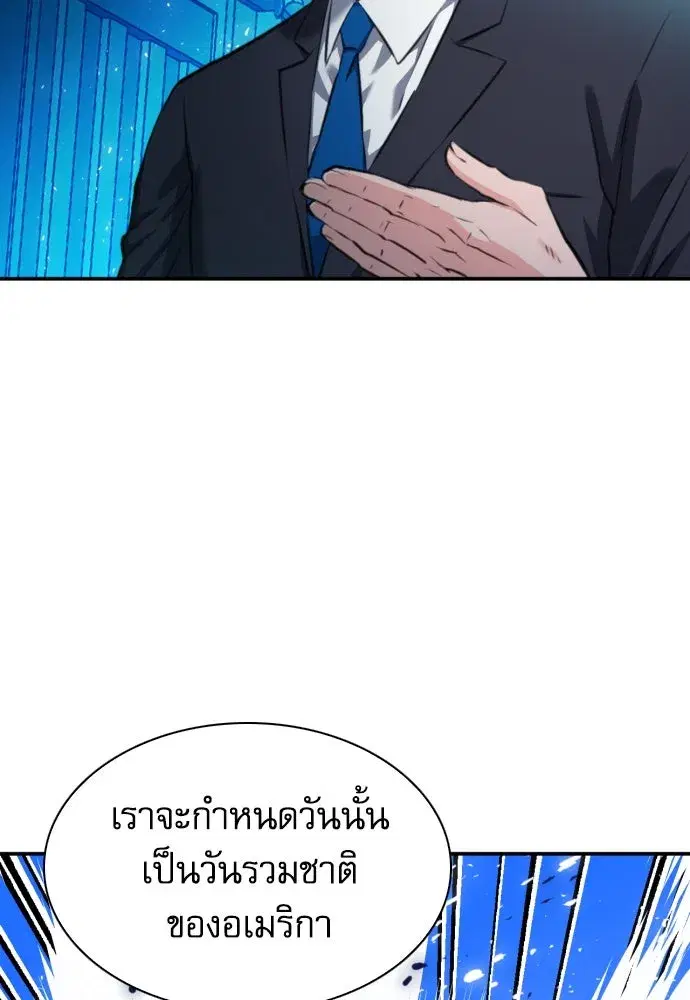 หน้า 98 จาก 148