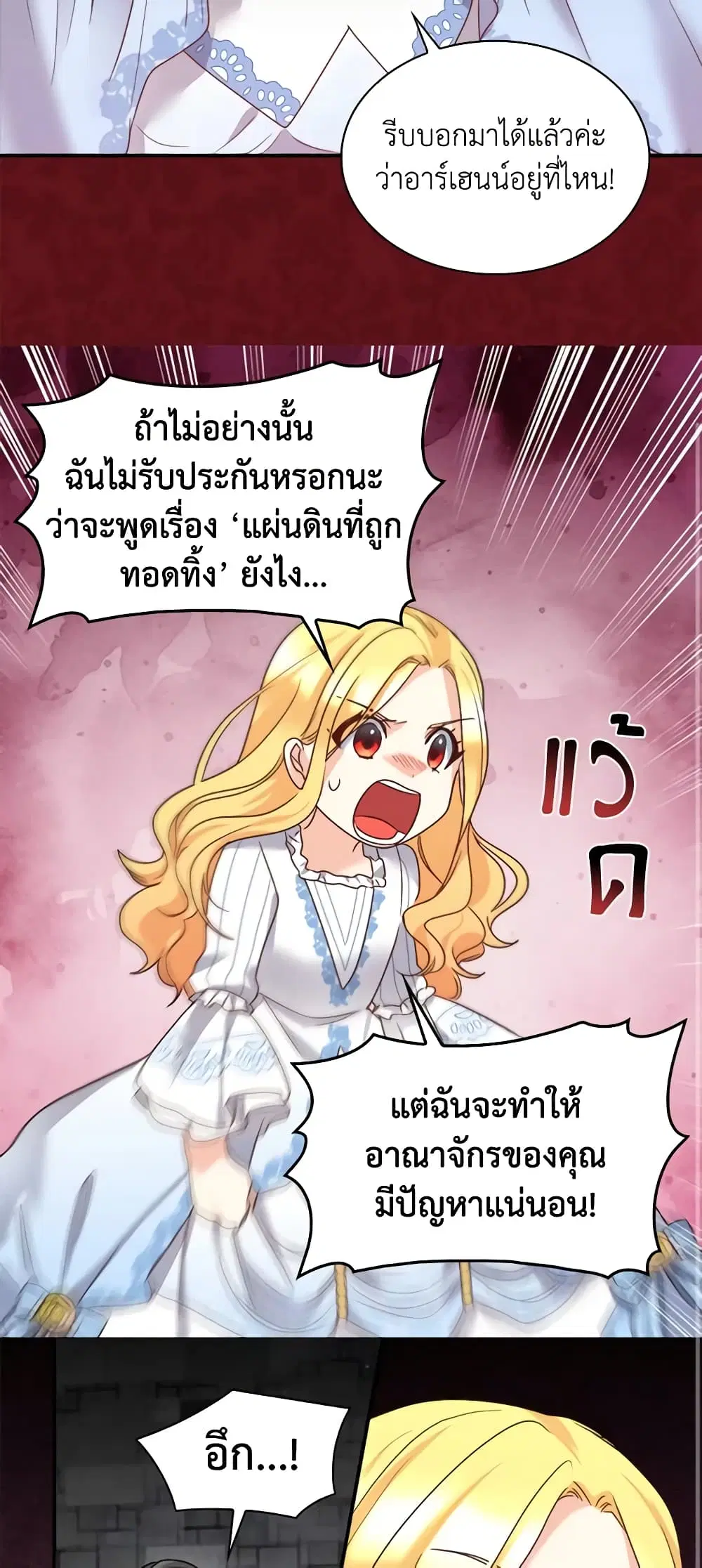หน้า 12 จาก 35