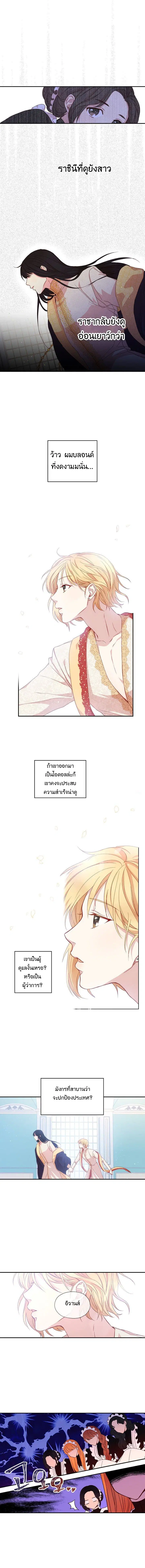 หน้า 6 จาก 9