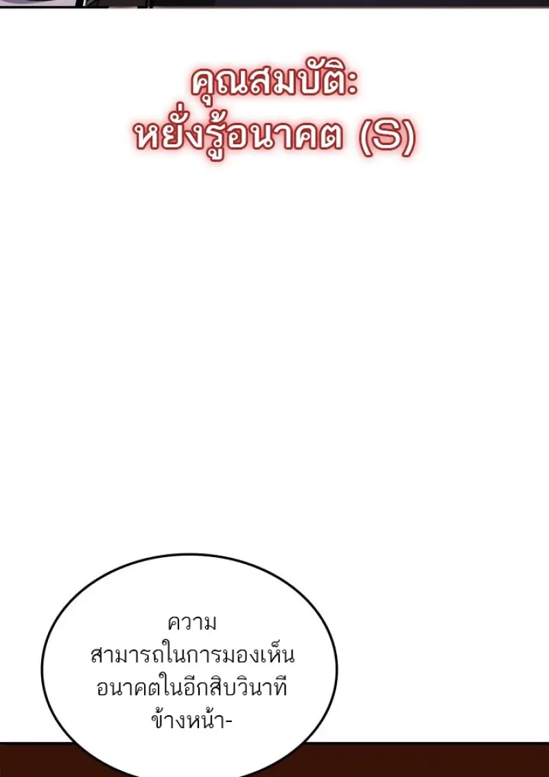 หน้า 110 จาก 152