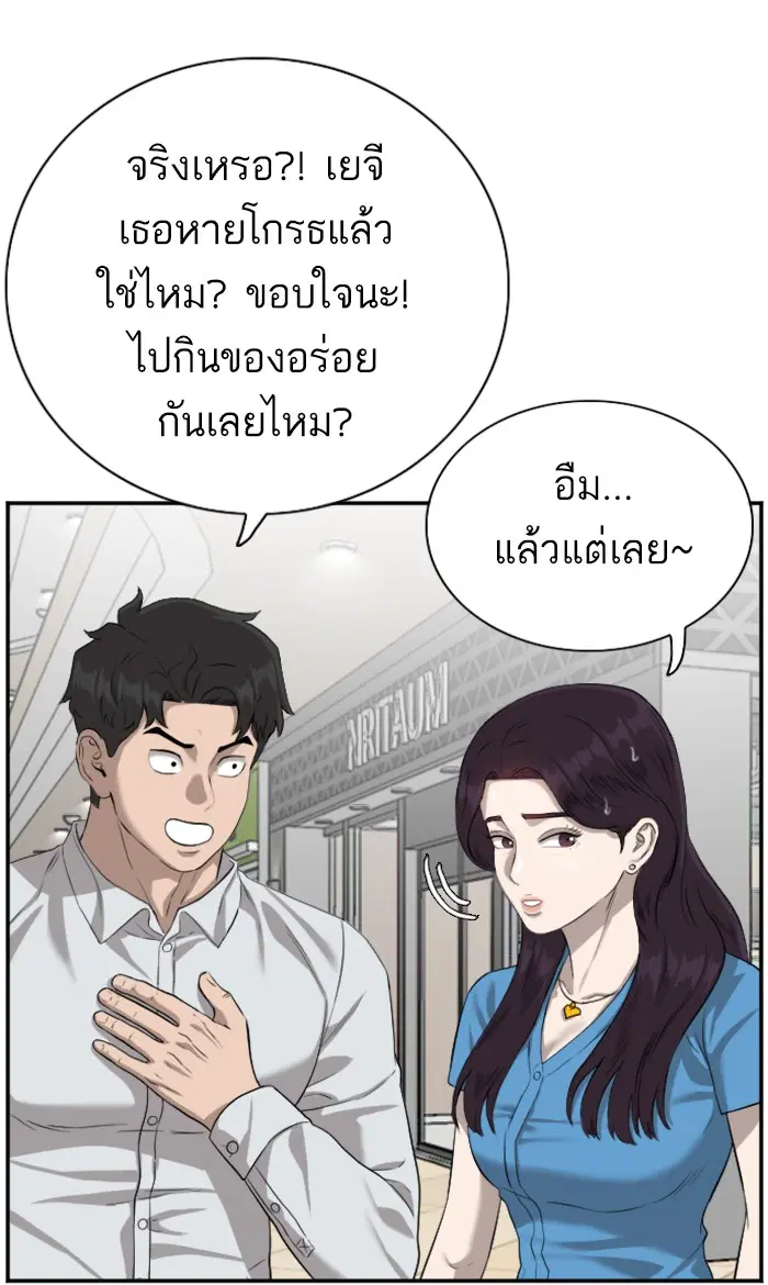 หน้า 12 จาก 93