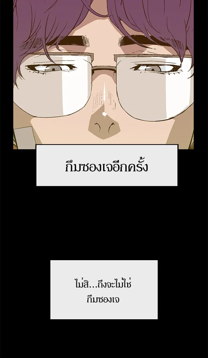 หน้า 50 จาก 94