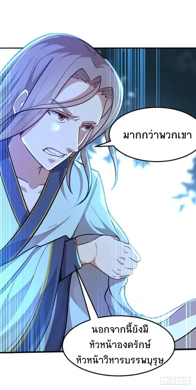 หน้า 17 จาก 27