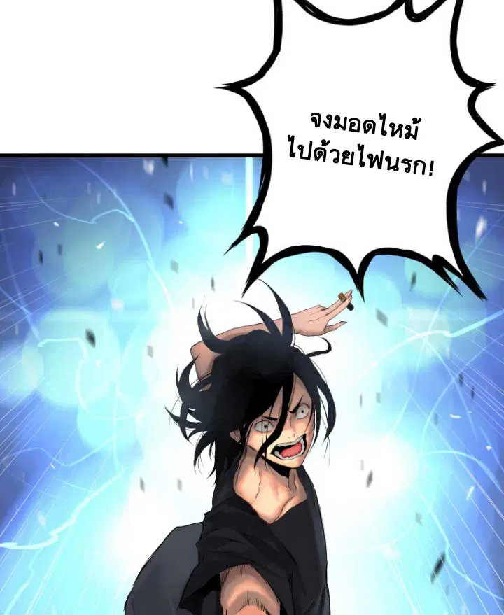 หน้า 67 จาก 87