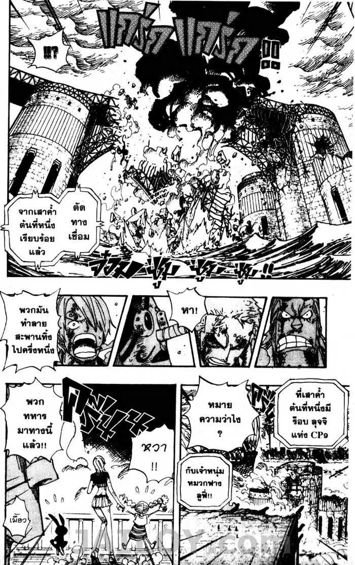 หน้า 5 จาก 21