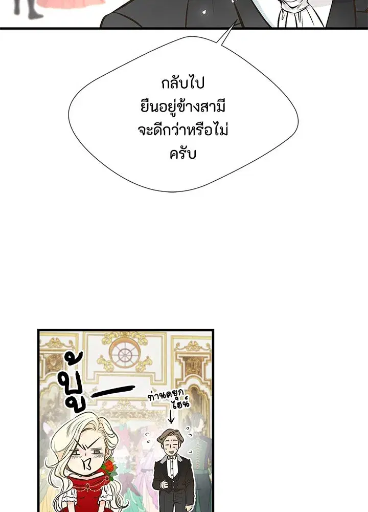 หน้า 64 จาก 100