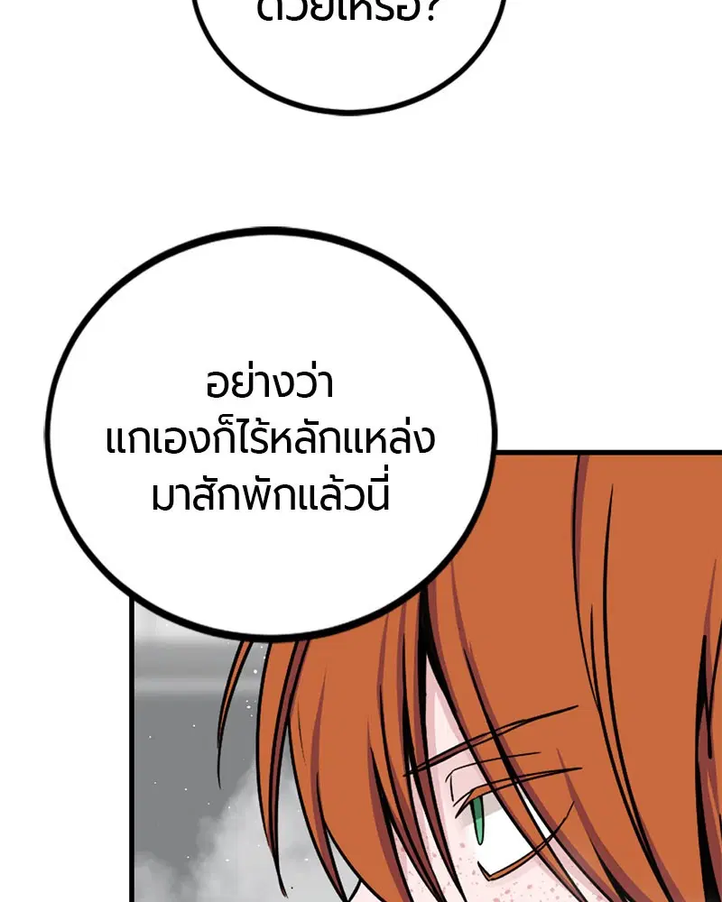 หน้า 27 จาก 150
