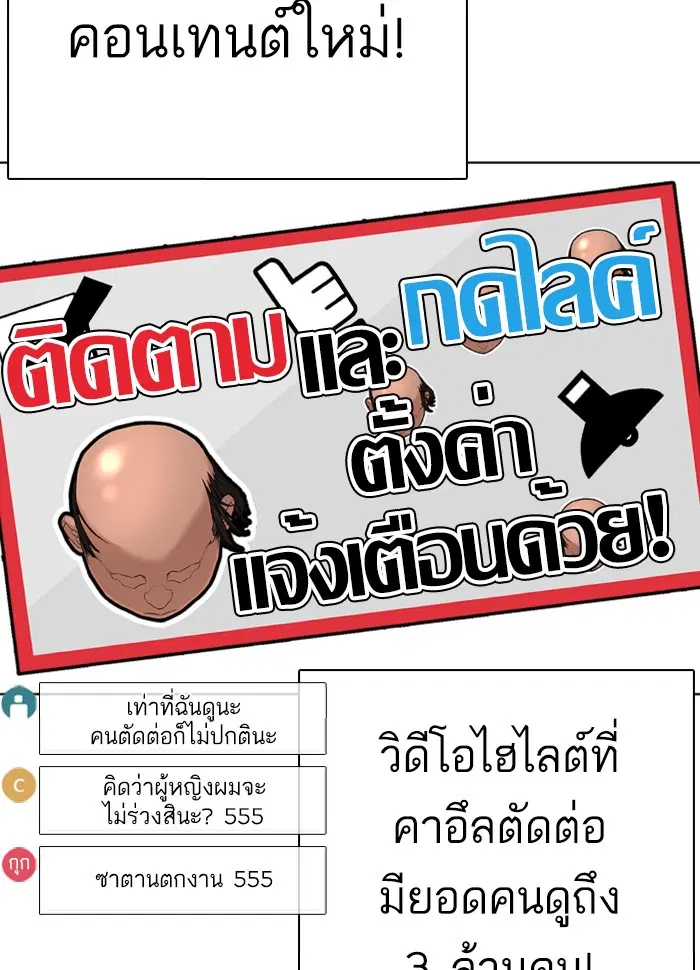 หน้า 148 จาก 213