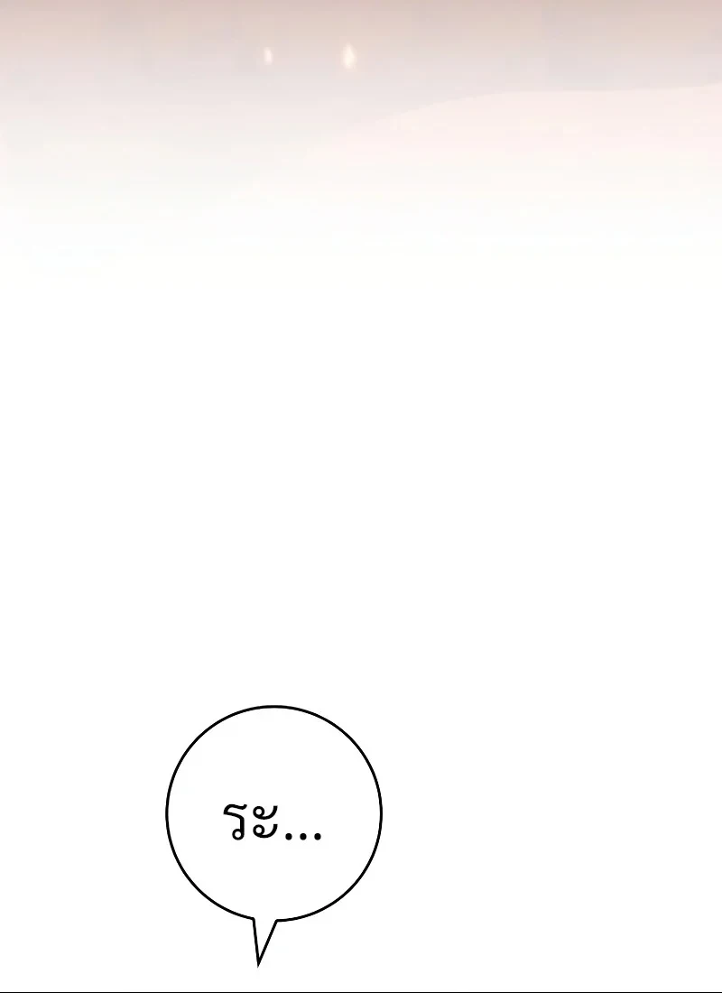 หน้า 132 จาก 141