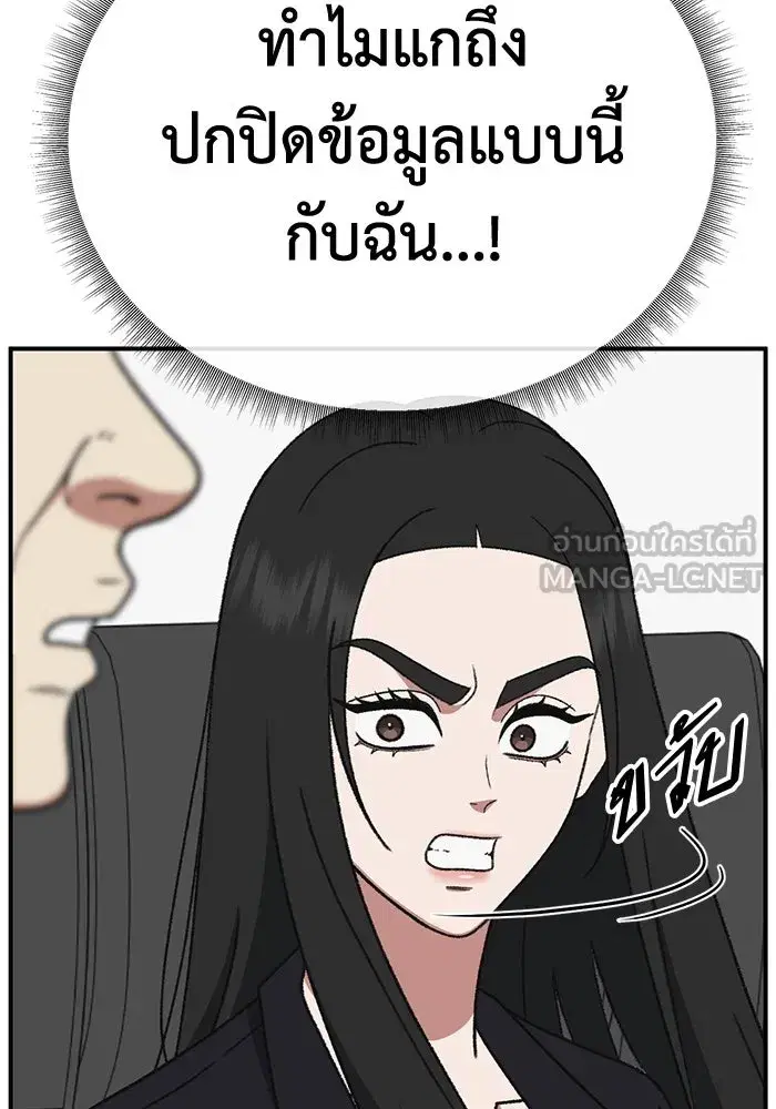 หน้า 114 จาก 186
