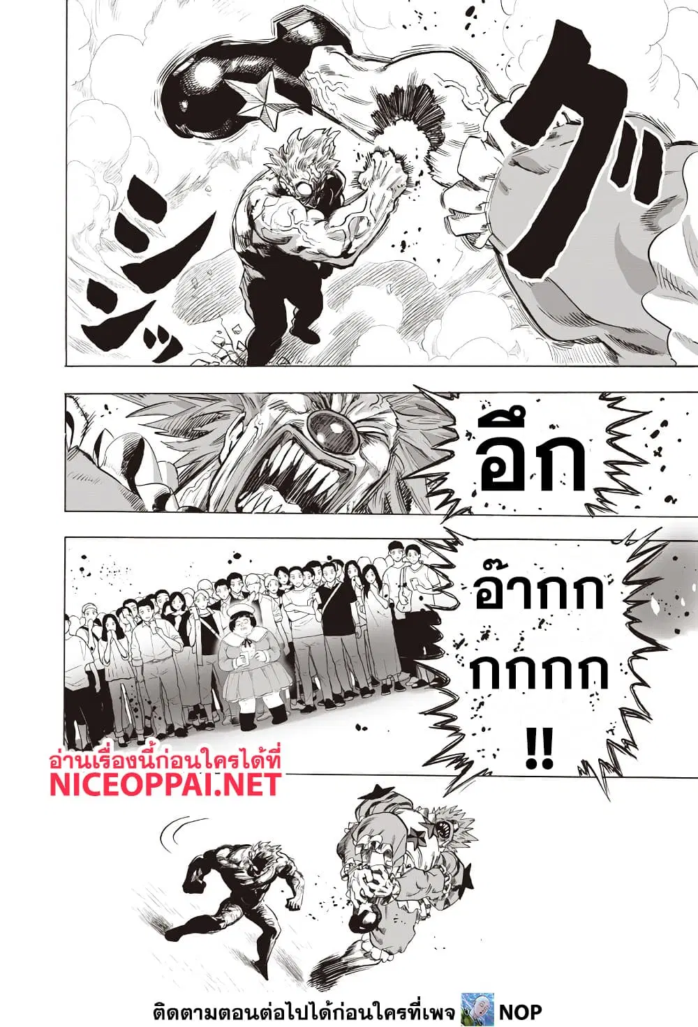 หน้า 6 จาก 14