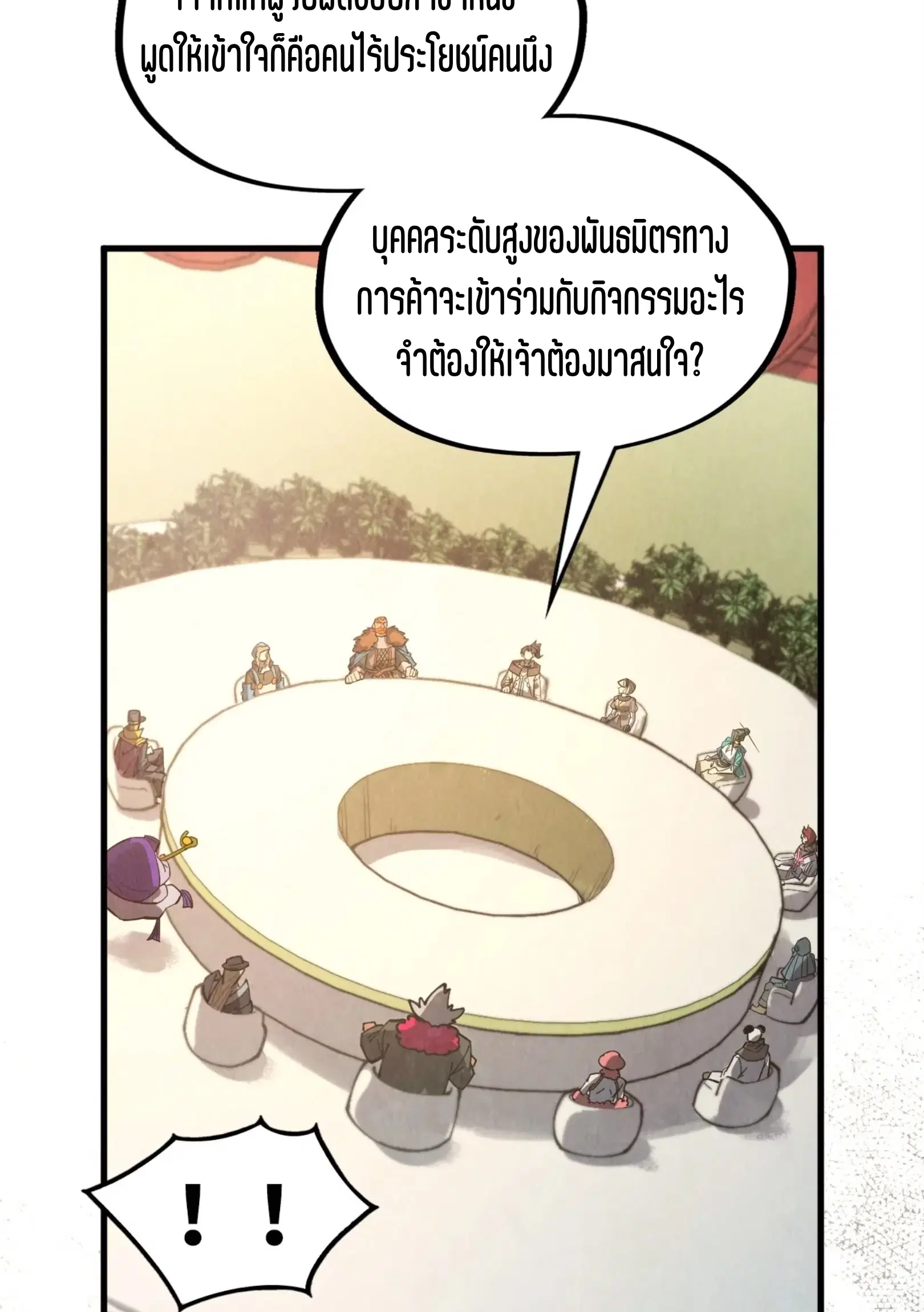 หน้า 41 จาก 73